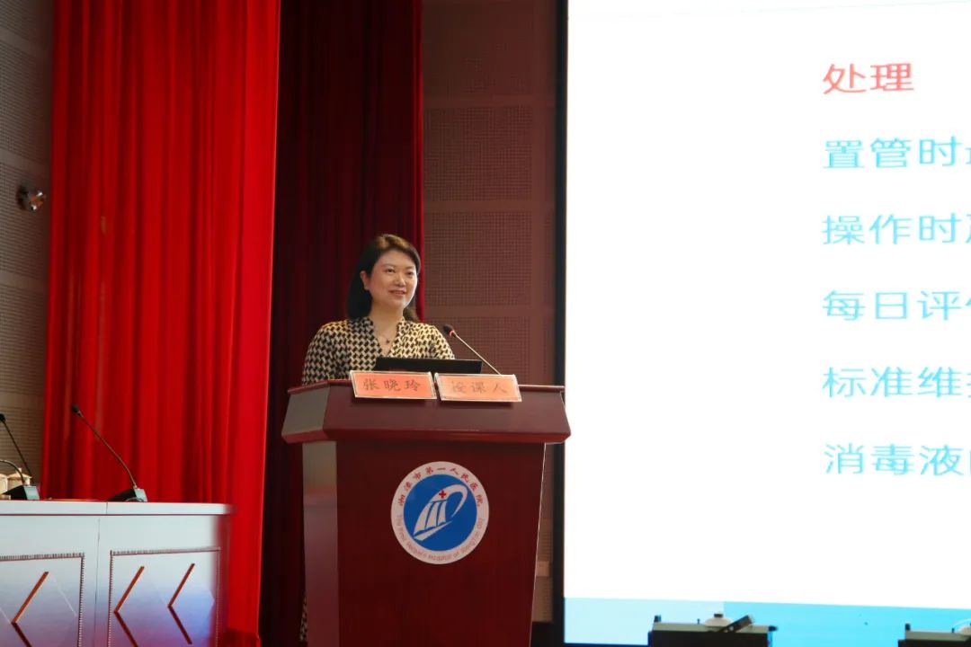湘潭市护理学会静脉输液治疗护理专业委员会学术会议成功举行