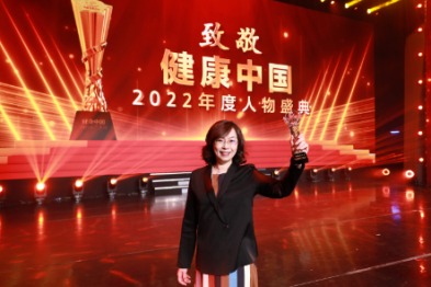 武汉大学人民医院周炼红教授荣膺「健康中国 2022 年度最美践行者」