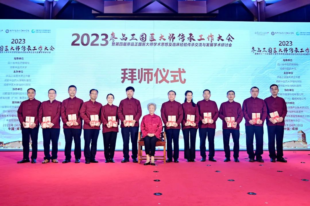 亢泽峰教授、段俊国教授等拜师廖品正国医大师门下，传承岐黄薪火！