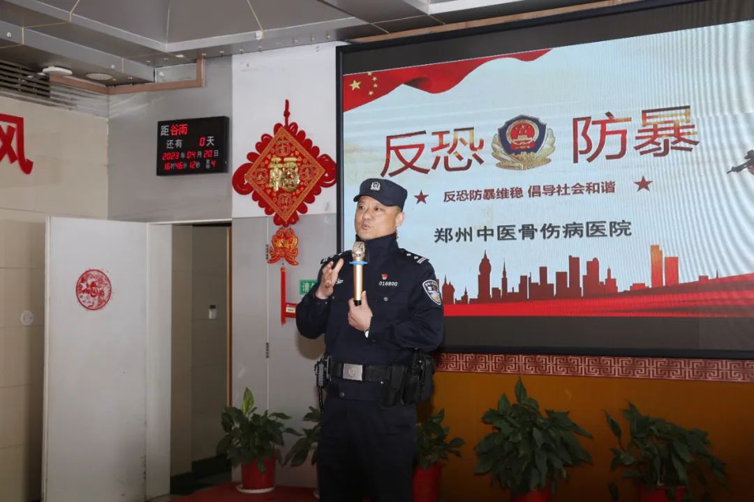 关注消防，生命至上——郑州中医骨伤病医院组织开展 2023 年度消防安全培训