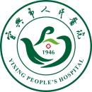 宜兴市人民开云平台官网入口

