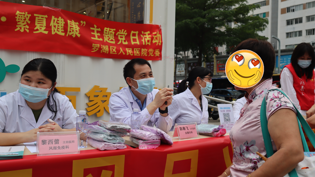 健康服务零距离！罗湖医院开展肿瘤宣传周及世界痛风日义诊