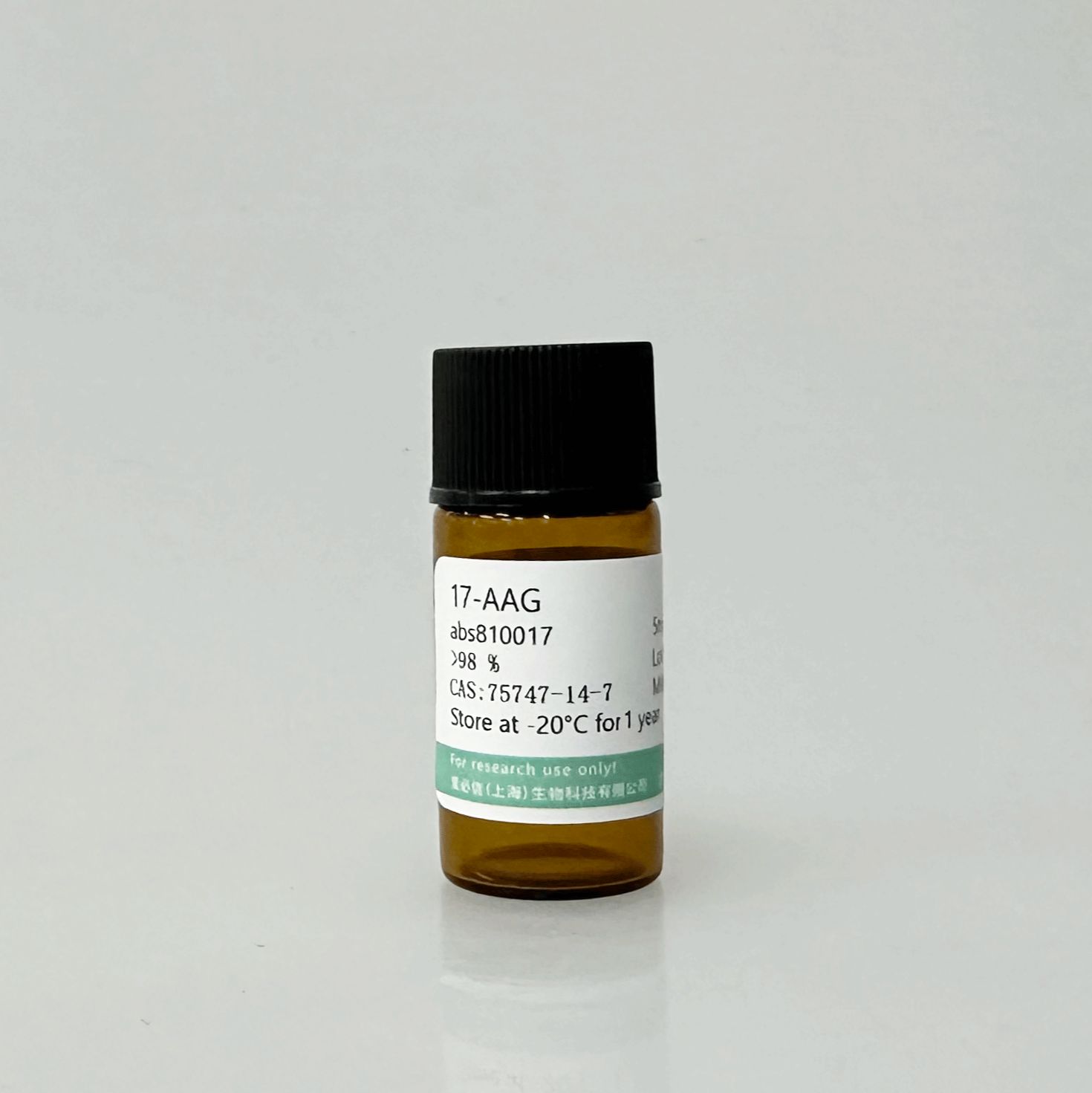 坦螺旋霉素;替拉替尼,75747-14-7