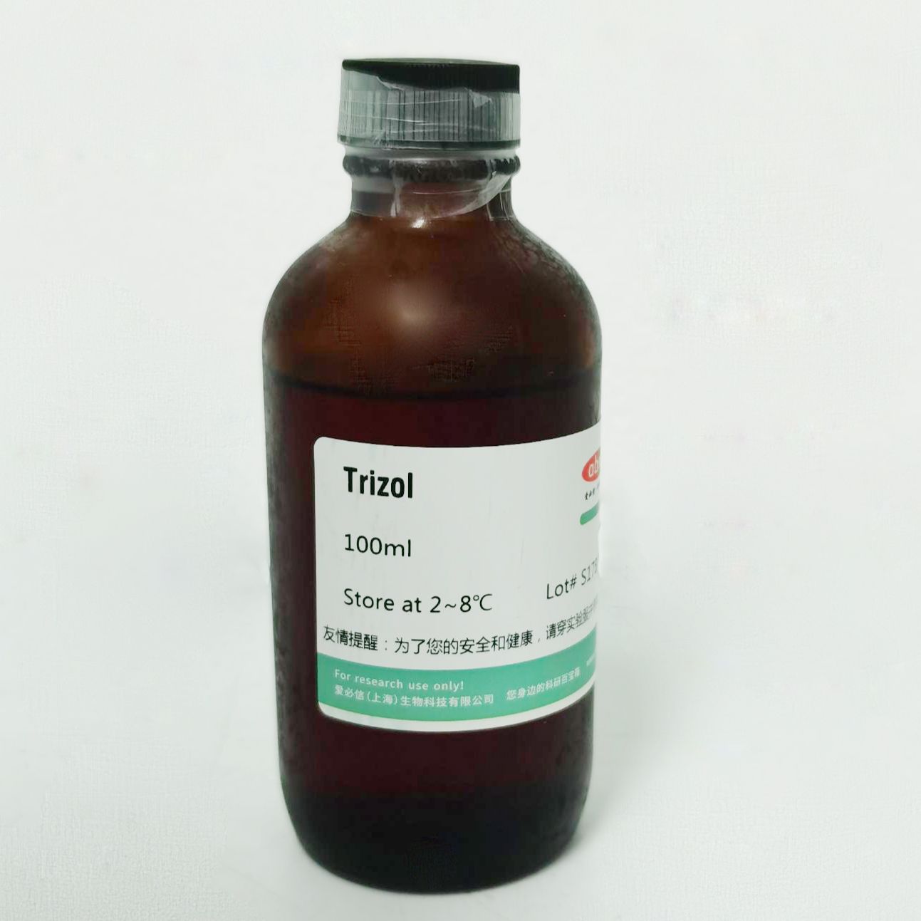 Trizol；总RNA提取试剂（Trizol试剂）