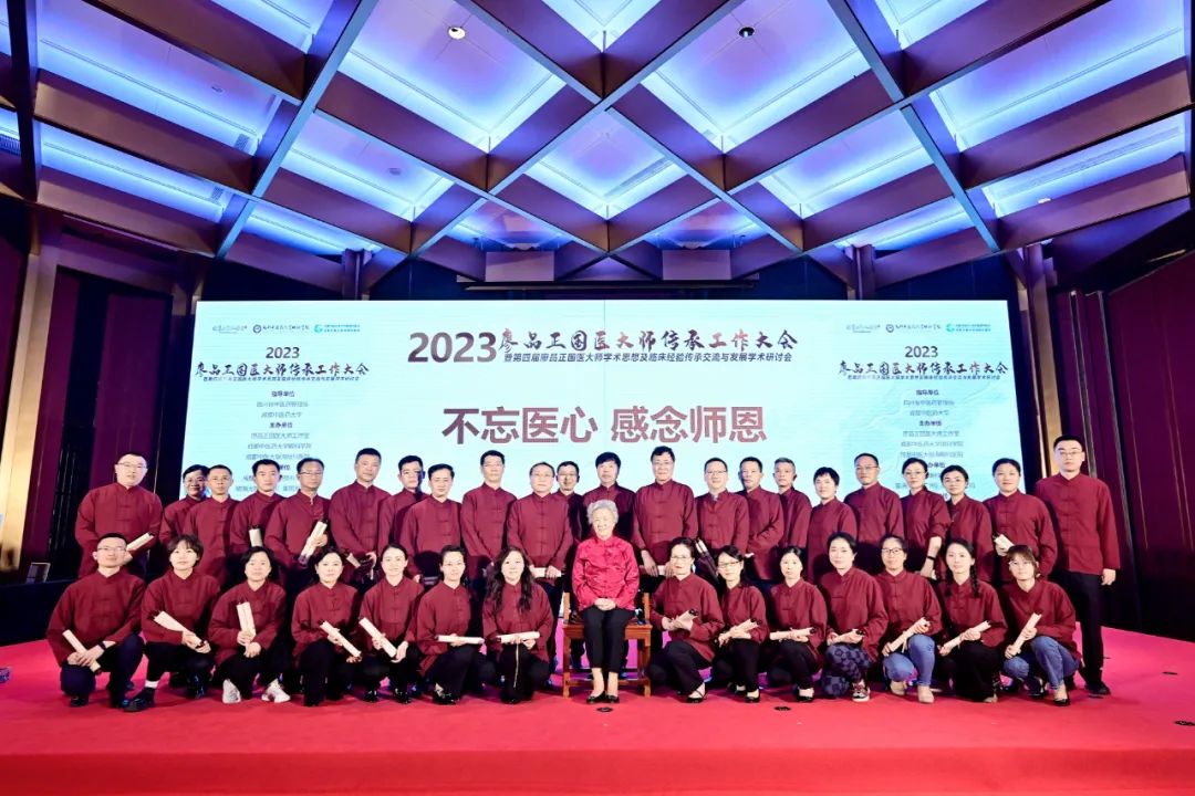 亢泽峰教授、段俊国教授等拜师廖品正国医大师门下，传承岐黄薪火！