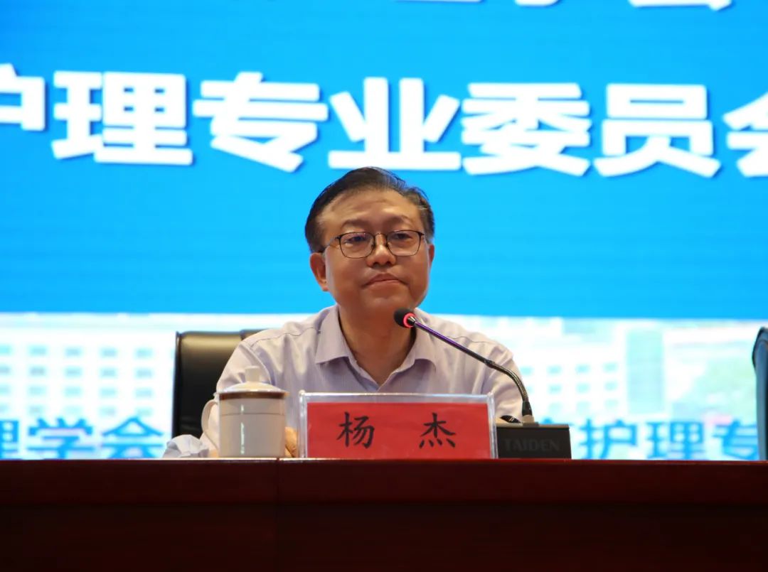 湘潭市护理学会静脉输液治疗护理专业委员会学术会议成功举行