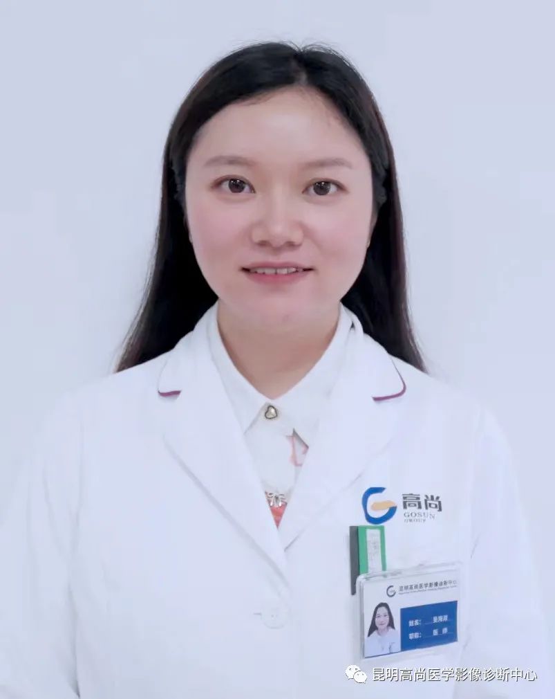 高尚病例:子宫癌肉瘤一例