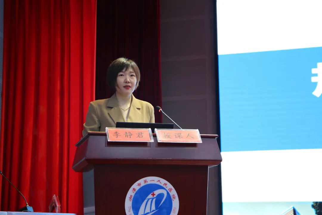 湘潭市护理学会静脉输液治疗护理专业委员会学术会议成功举行