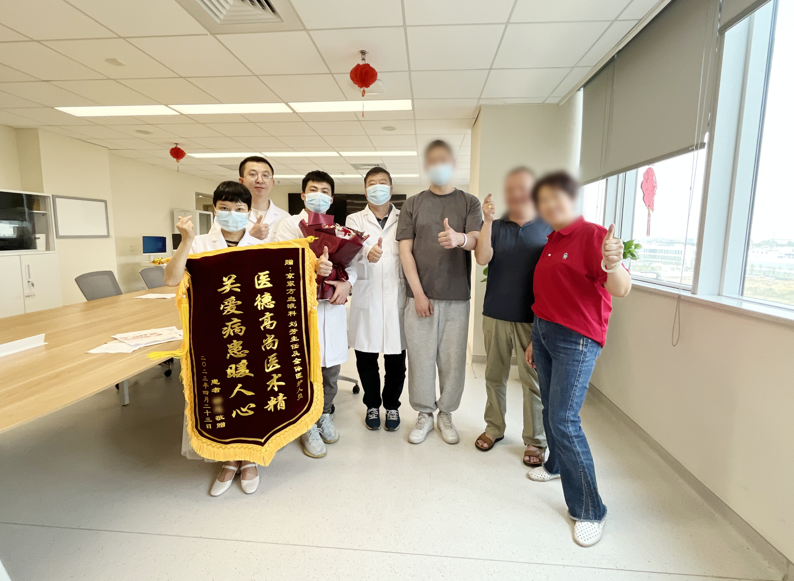 小伙罹患白血病 18 年，成都京东方医院助其获新生