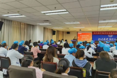 北大医疗海洋石油医院举办「服务提升培训」