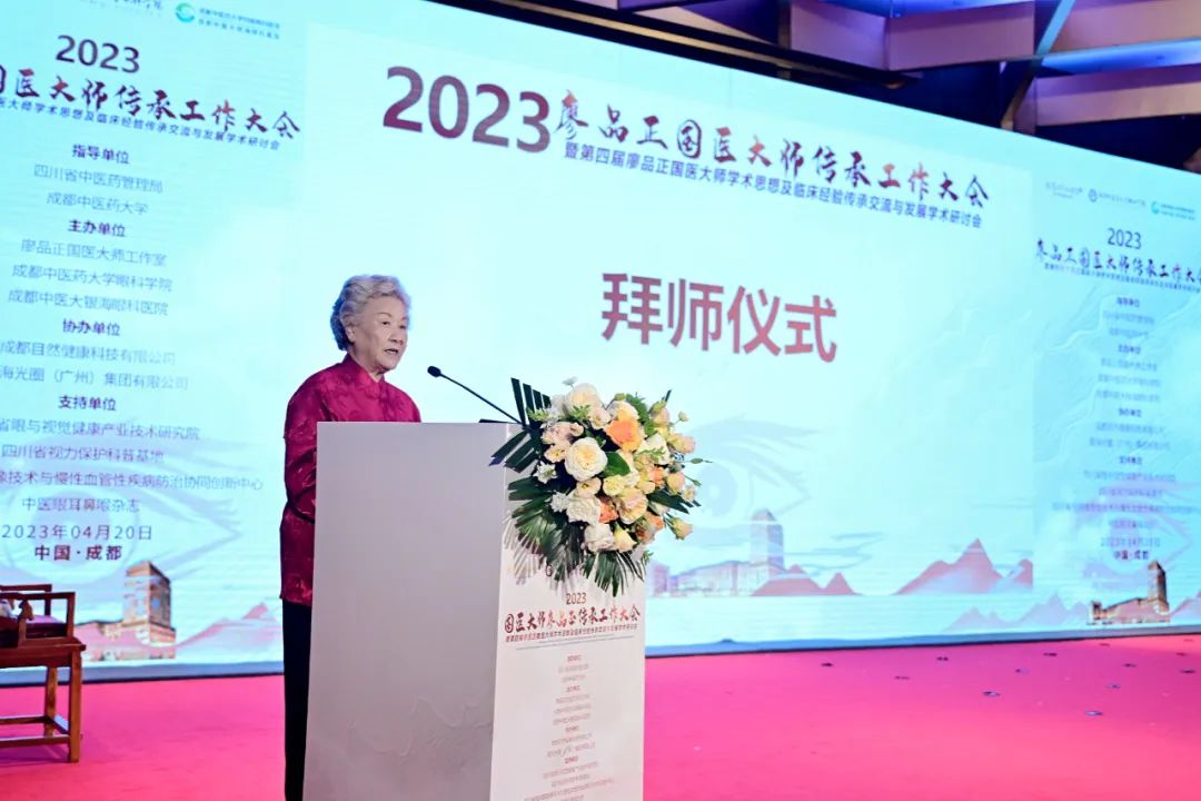 亢泽峰教授、段俊国教授等拜师廖品正国医大师门下，传承岐黄薪火！