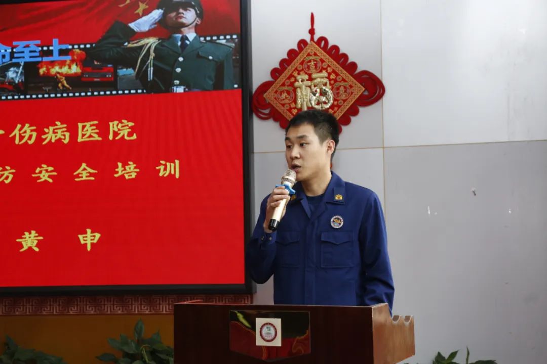 关注消防，生命至上——郑州中医骨伤病医院组织开展 2023 年度消防安全培训