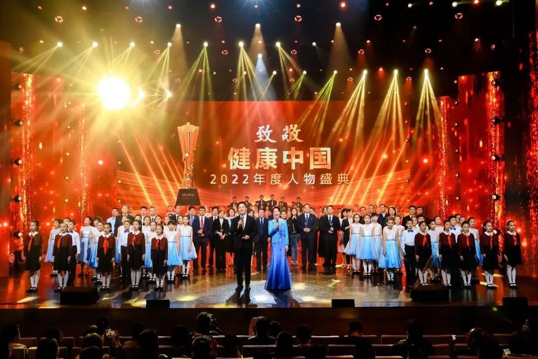 【喜报】长治市中医医院院长刘忠理获「健康中国 2022 年度最美践行者」荣誉称号