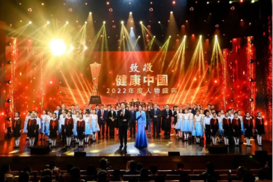 【喜报】长治市中医医院院长刘忠理获「健康中国 2022 年度最美践行者」荣誉称号