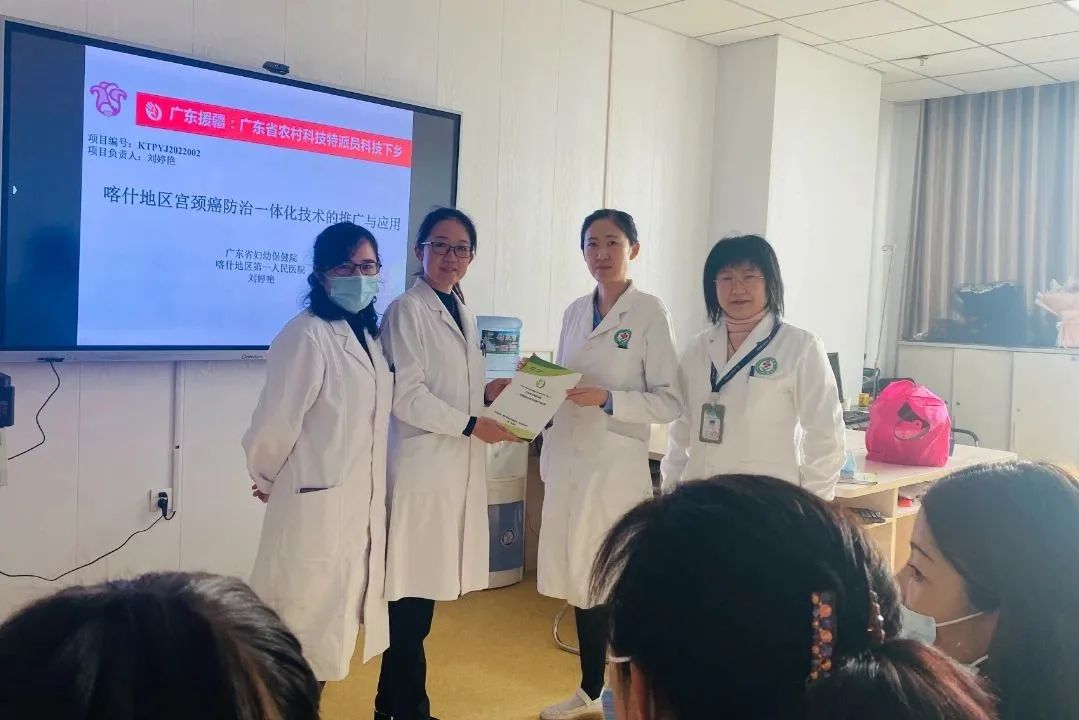 巾帼力量勇担当 不负韶华践使命—记喀什地区第一人民医院妇科广东援疆专家刘婷艳