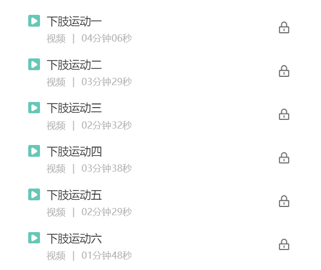 3.png 肌少症患者如何科学进行康复训练→