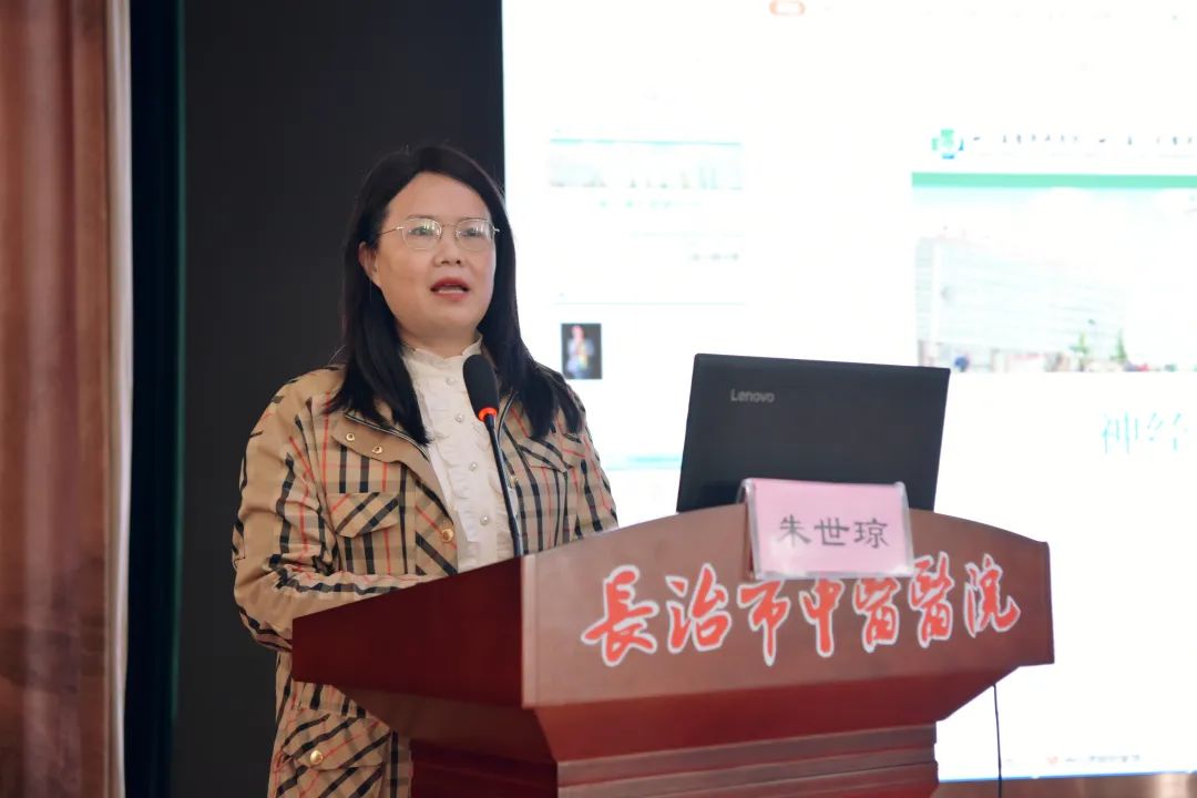 长治市中医医院成功举办长治市中医药养生保健学会中医康复护理专业委员会成立大会暨中医康复护理论坛