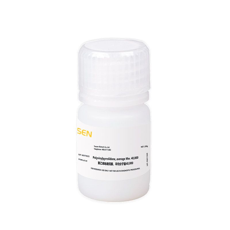 聚乙烯吡|咯烷酮(聚N-乙烯基丁内酰胺) Polyvinylpyrrolidone Mw. 30,000
