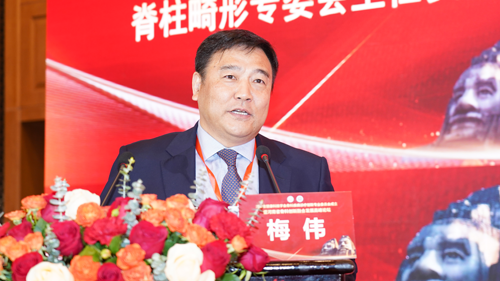 河南省健康科技学会骨科疾病诊疗创新专委会成立暨创新融合发展论坛成功举办