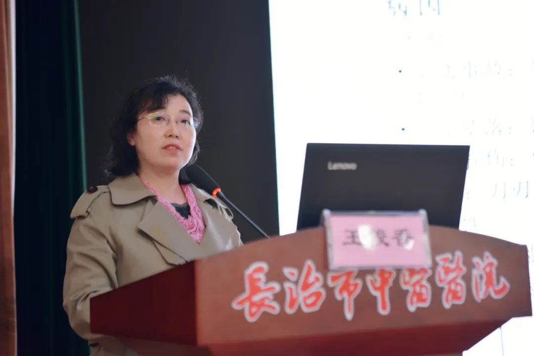 长治市中医医院成功举办长治市中医药养生保健学会中医康复护理专业委员会成立大会暨中医康复护理论坛