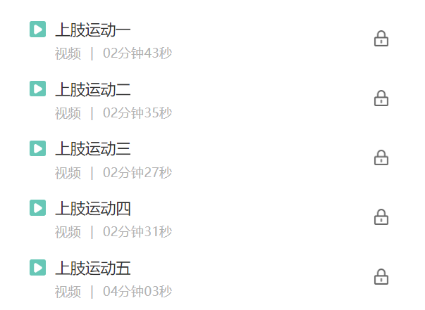 2.png 肌少症患者如何科学进行康复训练→