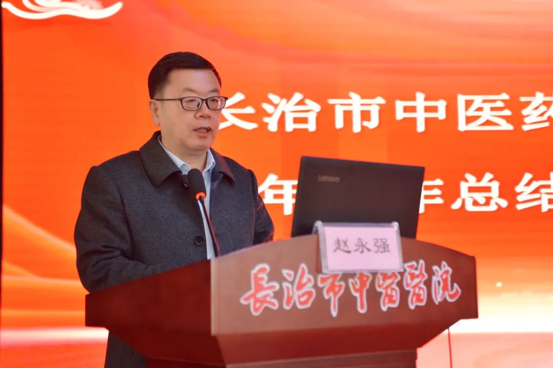 长治市中医医院成功举办长治市中医药养生保健学会中医康复护理专业委员会成立大会暨中医康复护理论坛