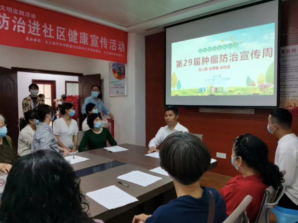 肿瘤三科深入基层开展「全国肿瘤防治宣传周」科普及义诊活动