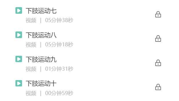 肌少症患者如何科学进行康复训练→