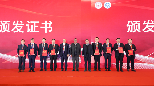 河南省健康科技学会骨科疾病诊疗创新专委会成立暨创新融合发展论坛成功举办