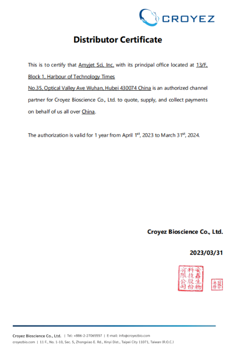 Croyez Bioscience丨艾美捷GMP和RUO级重组蛋白解决方案