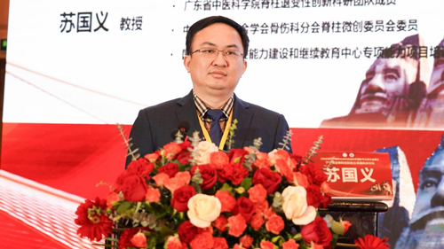 河南省健康科技学会骨科疾病诊疗创新专委会成立暨创新融合发展论坛成功举办