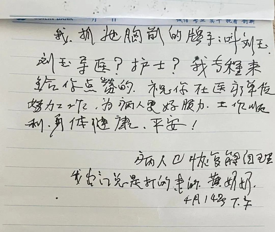以心暖心,让就医更有温度:桂林医学院附属医院导医服务获患者点赞