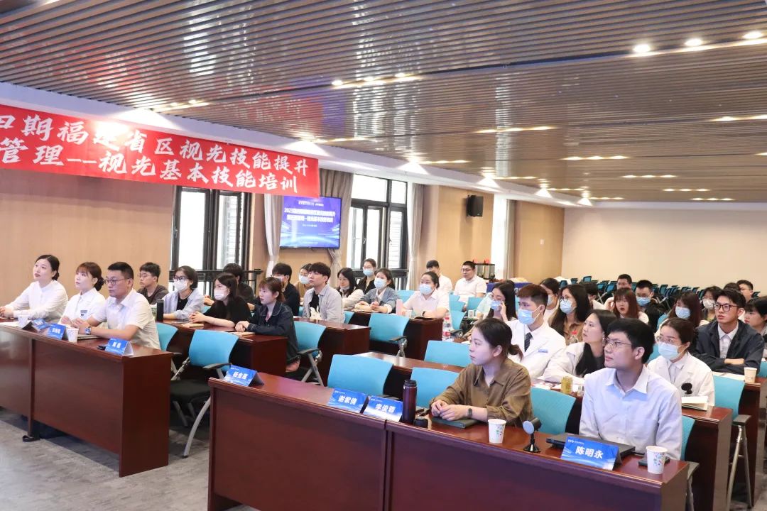 2023 年第四期爱尔眼科福建省区视光技能提升培训班顺利举办
