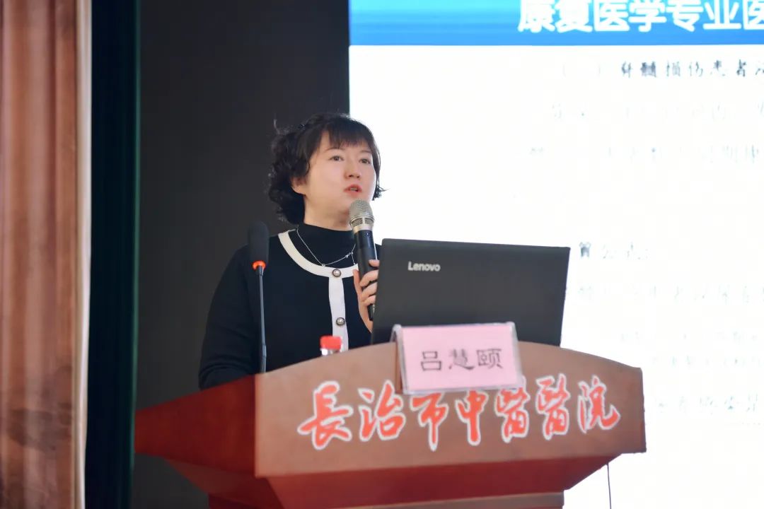 长治市中医医院成功举办长治市中医药养生保健学会中医康复护理专业委员会成立大会暨中医康复护理论坛