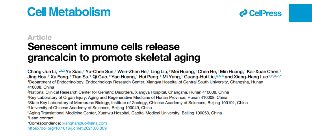 单细胞转录组如何与蛋白组学联用?一文 get 研究思路