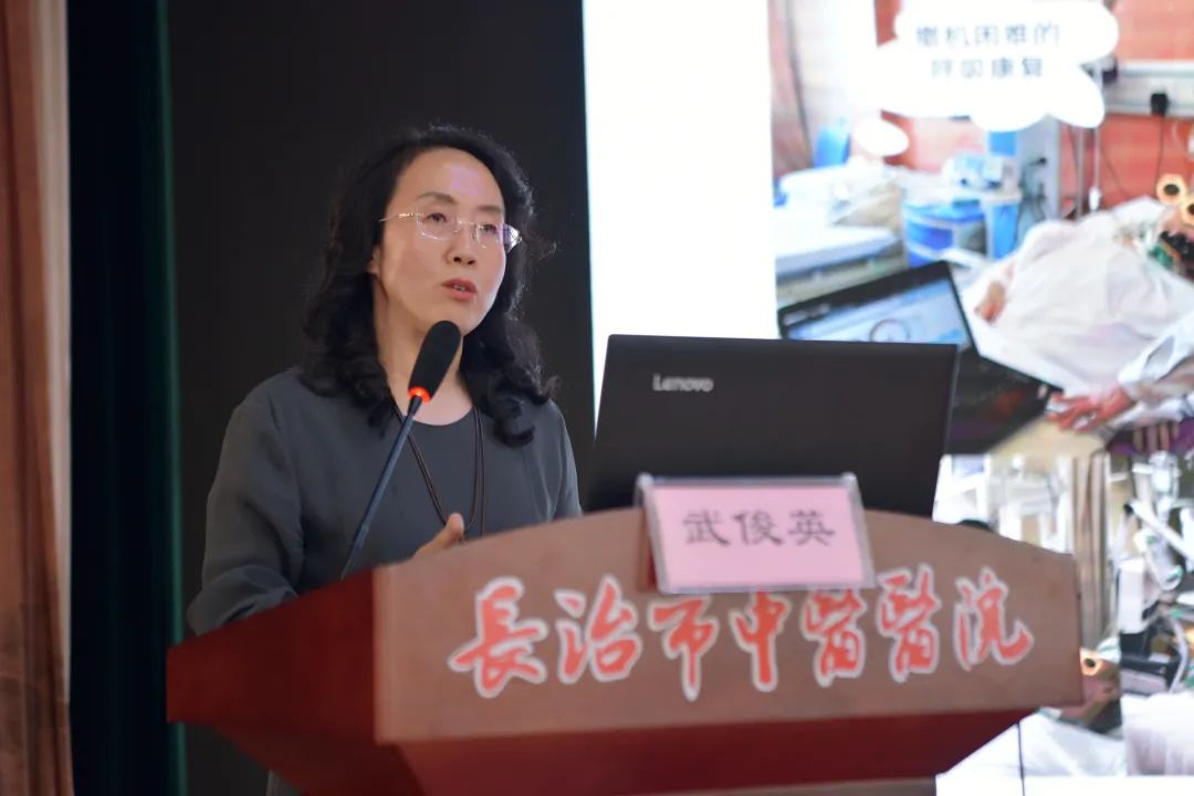 长治市中医医院成功举办长治市中医药养生保健学会中医康复护理专业委员会成立大会暨中医康复护理论坛