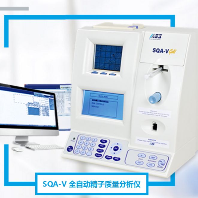 以色列SQA-V全自动精子质量分析仪