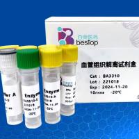 血管组织解离试剂盒