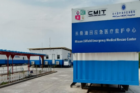 北大医疗海洋石油医院海外医疗队联合中海油服中东公司伊拉克分公司举办系列急救培训