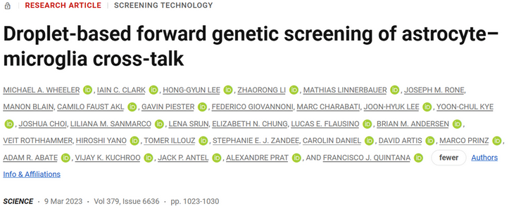 Science | SPEAC-seq技术解析细胞互作机制