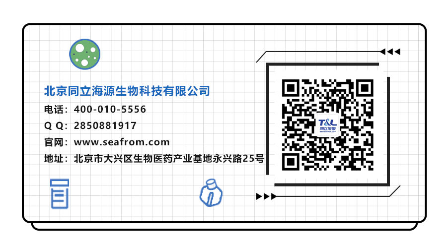 展会回顾 | 盘点同立海源参加BIOLIGN2023生物医药创领者世界“高光时刻”