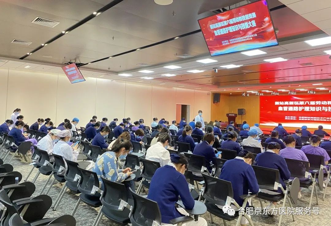 喜讯！合肥京东方医院荣获「安徽省劳动竞赛先进集体」称号