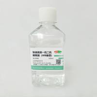 快速高效一抗二抗稀释液（WB推荐)