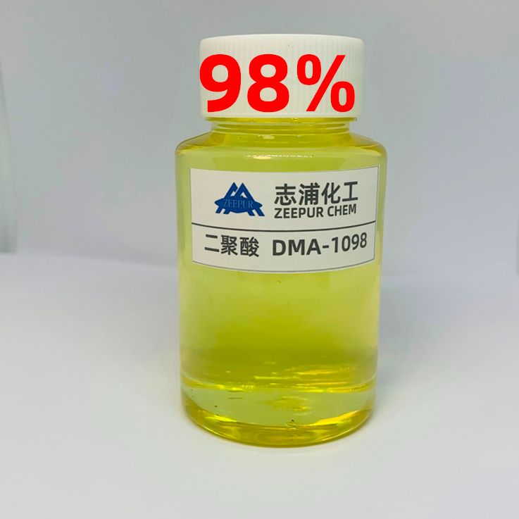 高纯度二聚酸98%（500克）