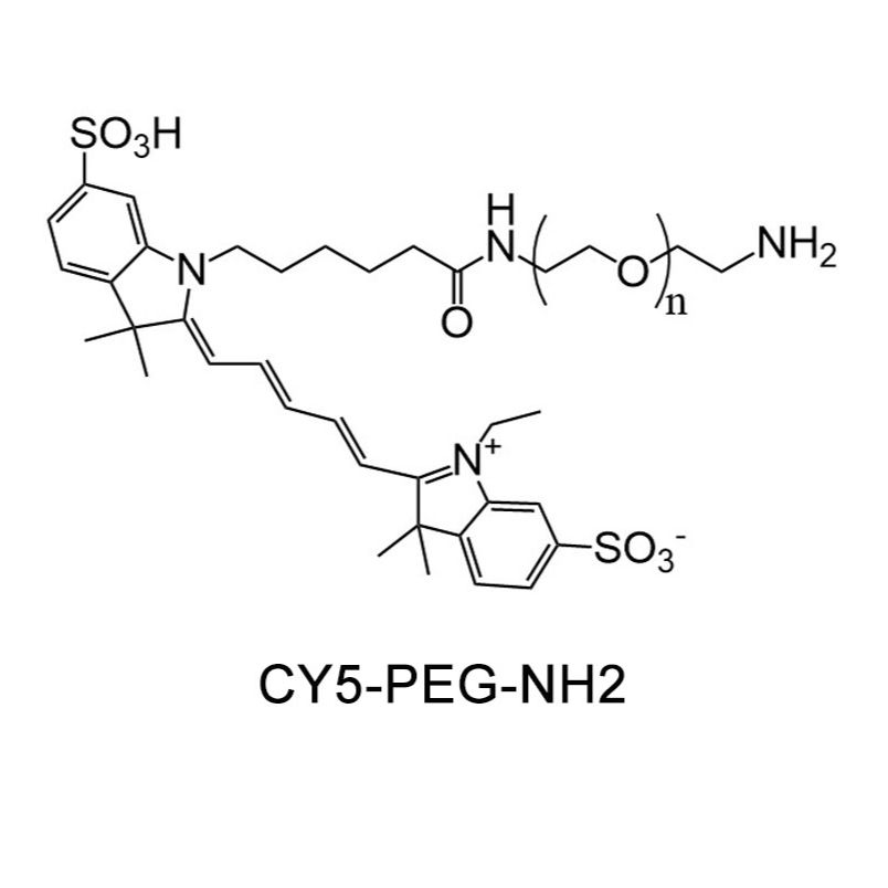 CY5-聚乙二醇-氨基；CY5-PEG-NH2；重庆渝偲医药