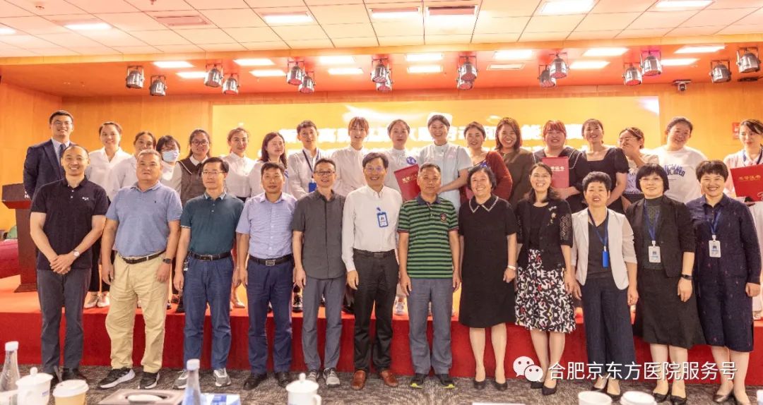 喜讯！合肥京东方医院荣获「安徽省劳动竞赛先进集体」称号