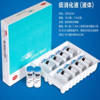 Oxoid SR0233A痰消化液Sputasol