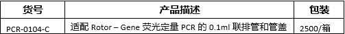 产品细节图片8