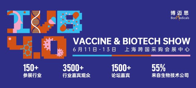 Vaccine Biotech Show Banner.jpg
