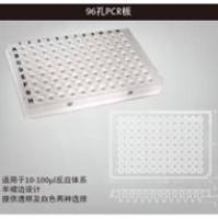 Axygen® 96孔聚丙烯PCR微孔板,适用于Roche Light Cycler 480,带封板膜,白色,非灭菌